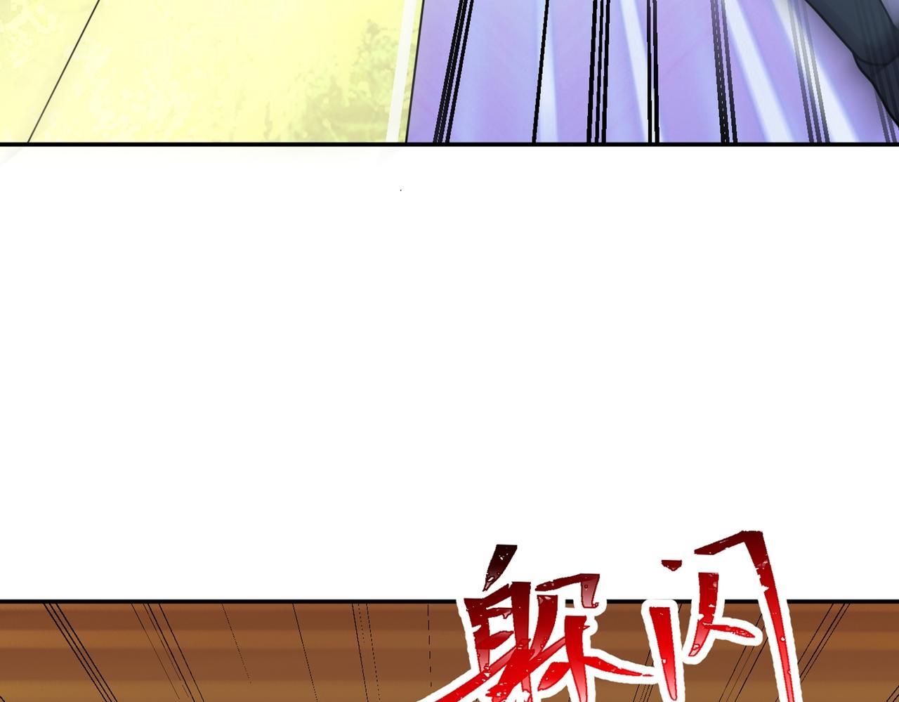 第77话 天上来敌100