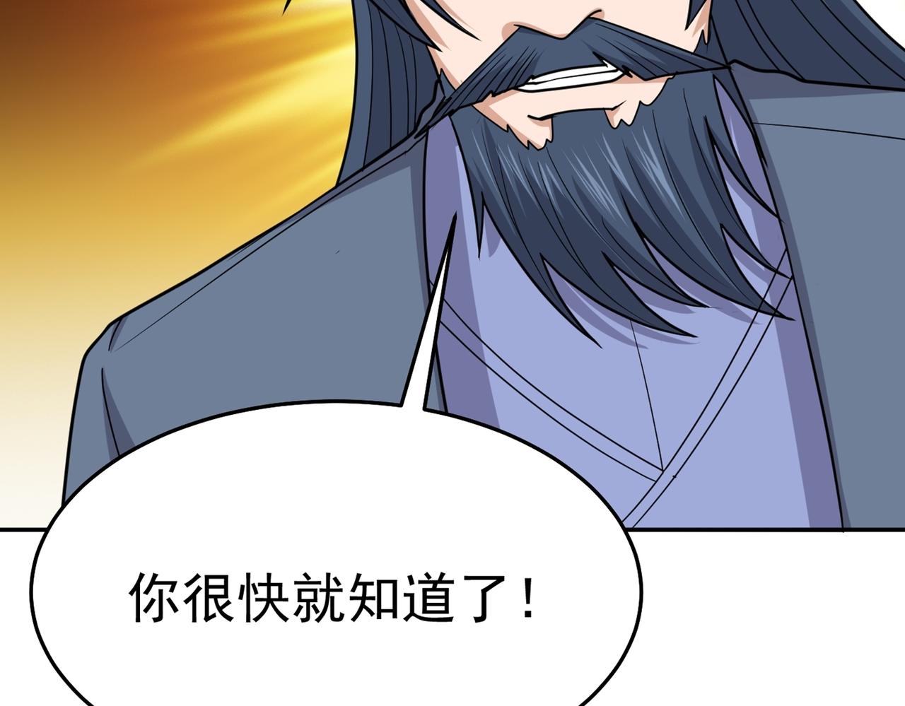 第77话 天上来敌131