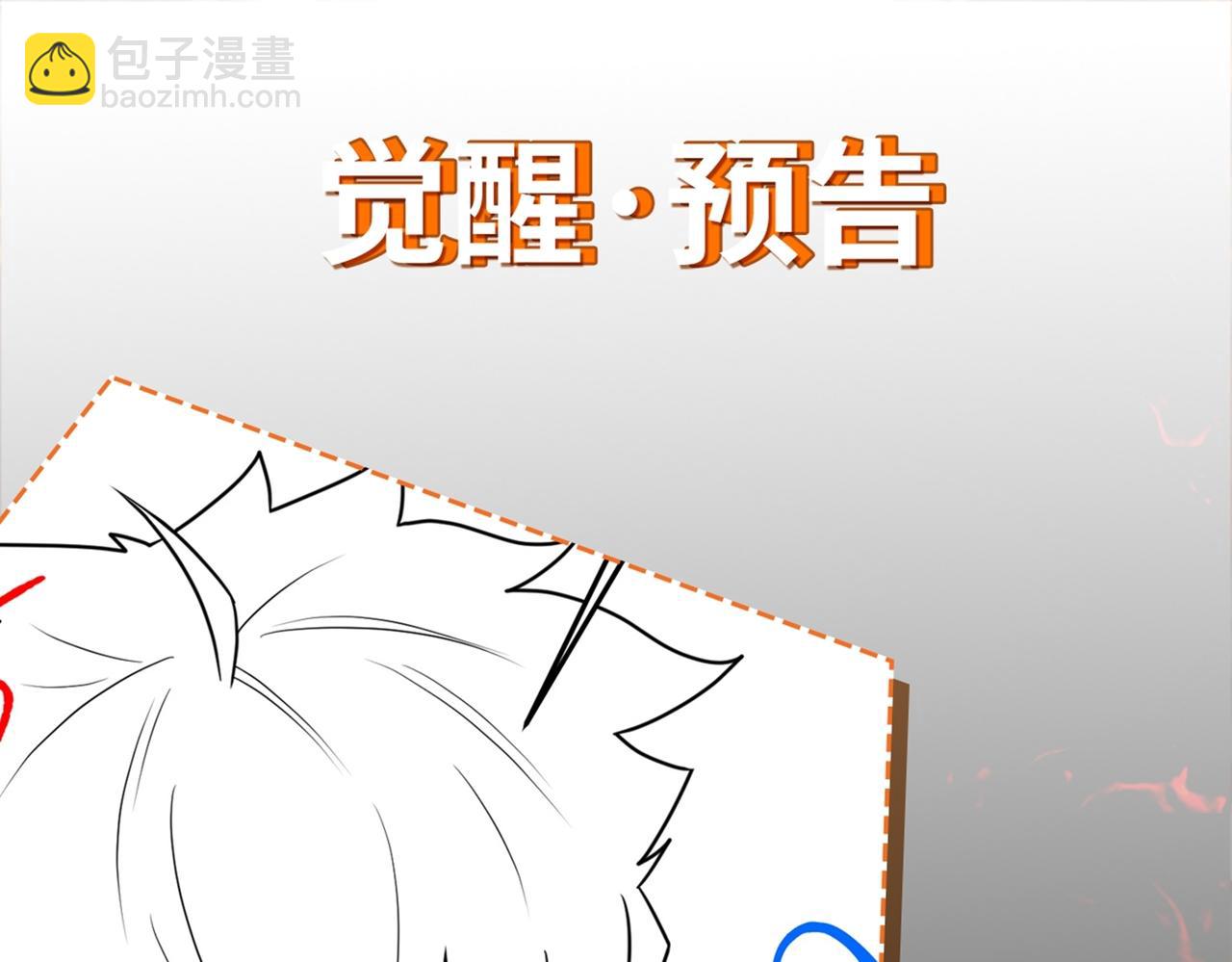第77话 天上来敌137