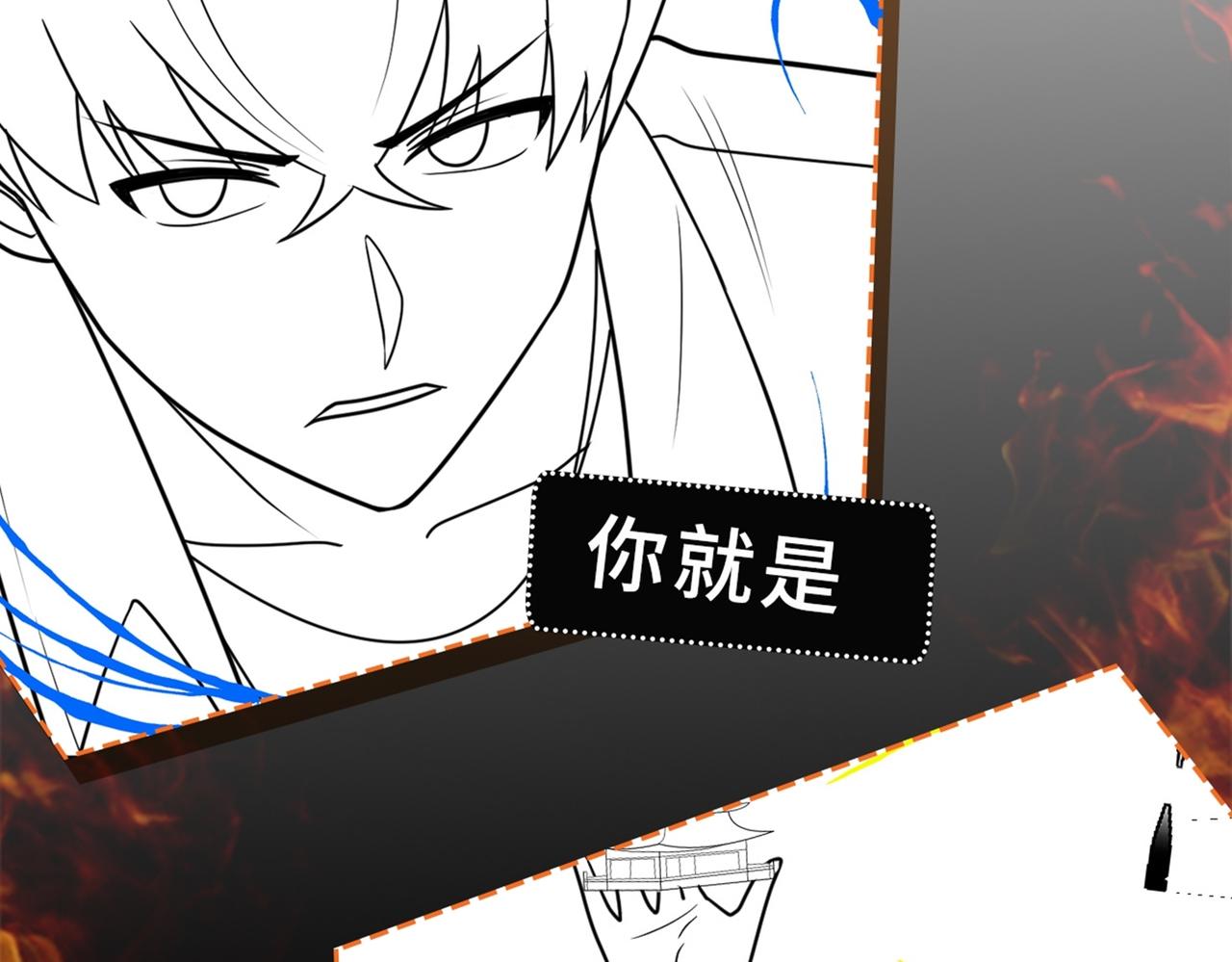 第77话 天上来敌138