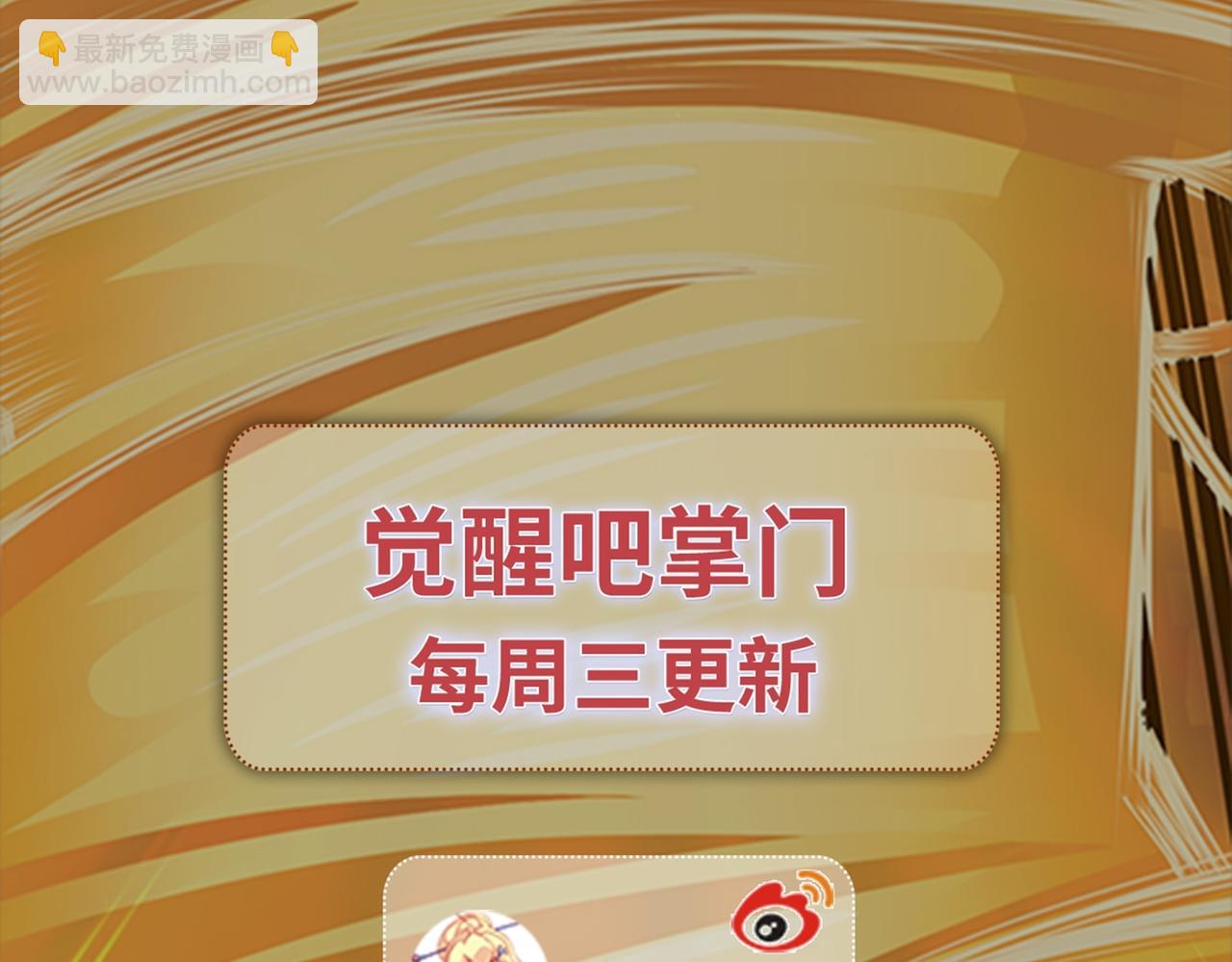 第77话 天上来敌143