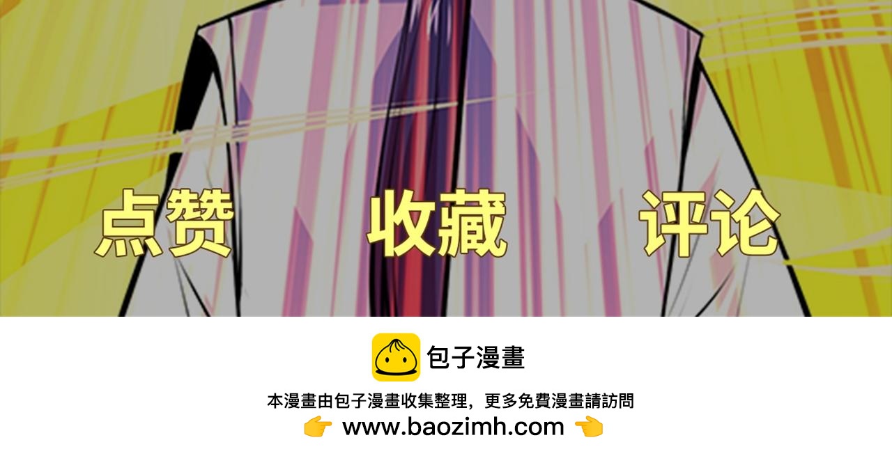 第77话 天上来敌145