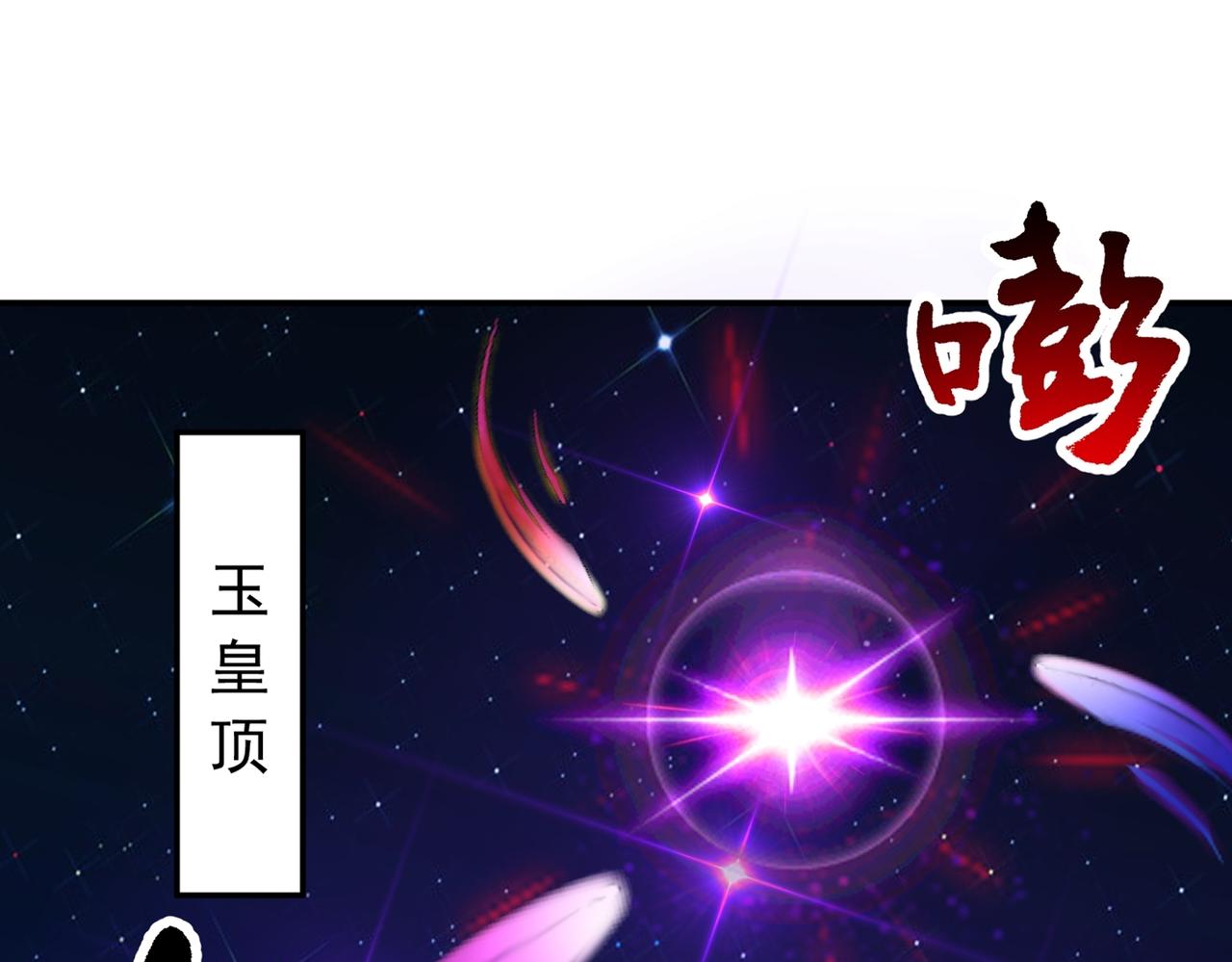 第77话 天上来敌27