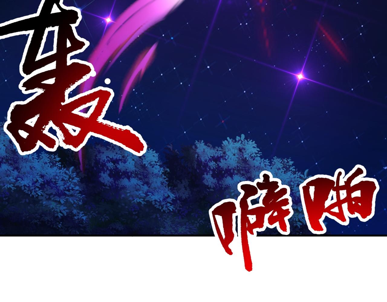 第77话 天上来敌28