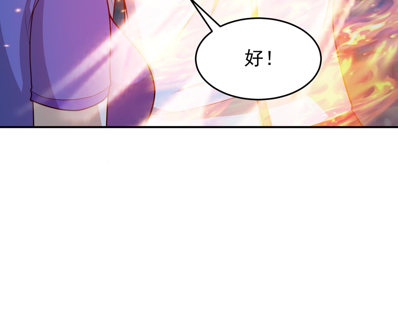 第77话 天上来敌37