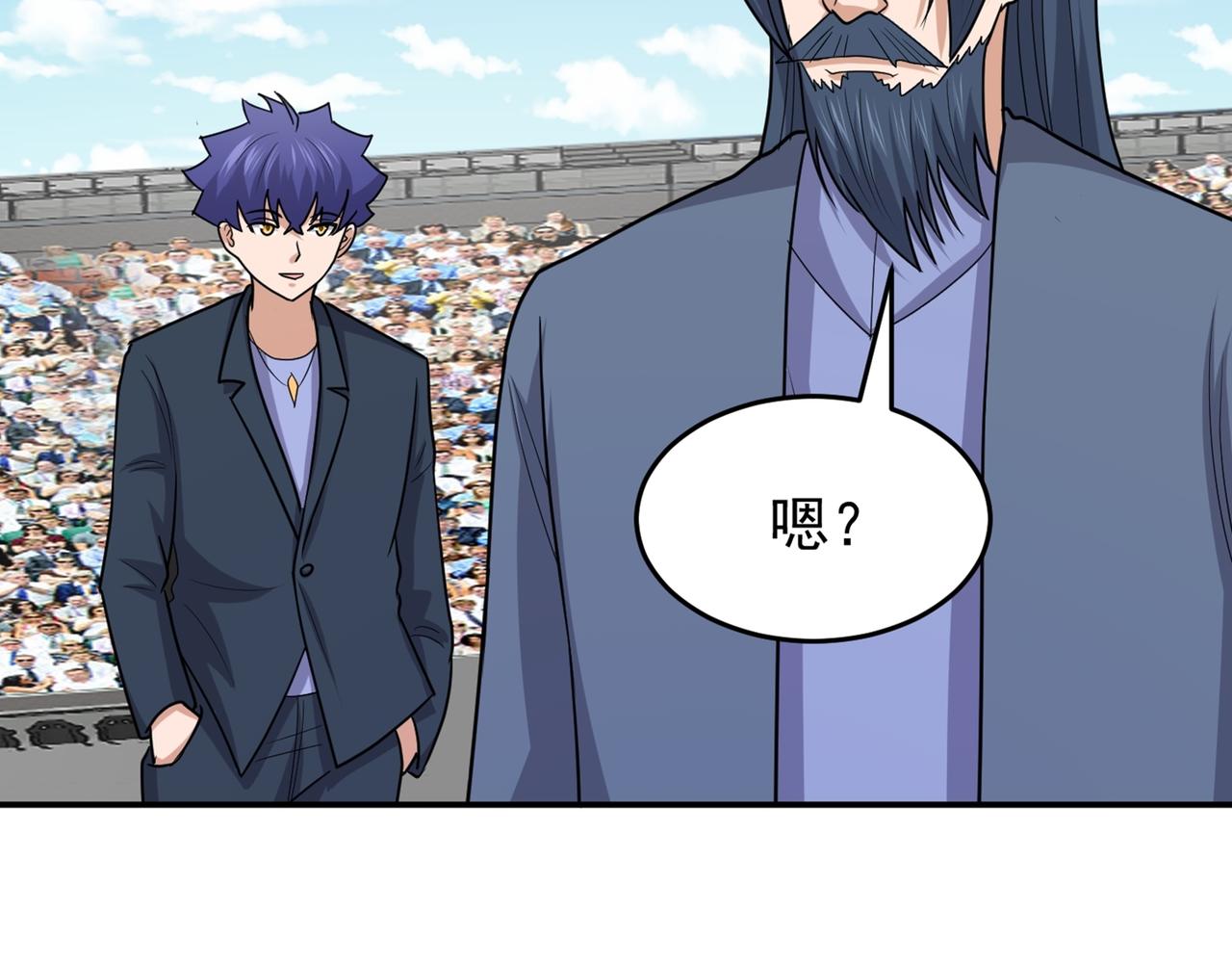 第77话 天上来敌4