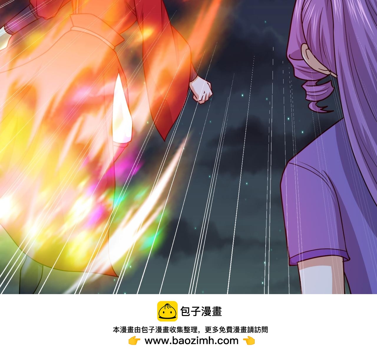 第77话 天上来敌53