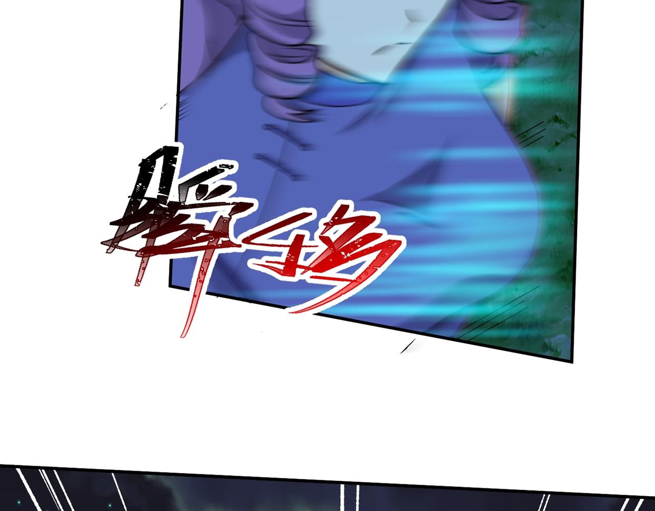 第77话 天上来敌55