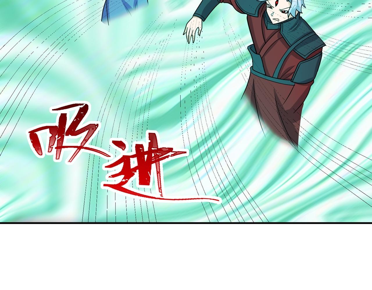 第77话 天上来敌68