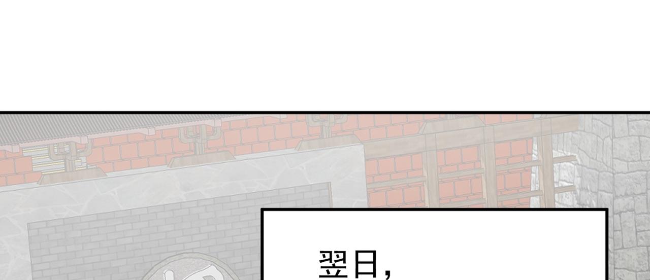 第77话 天上来敌78