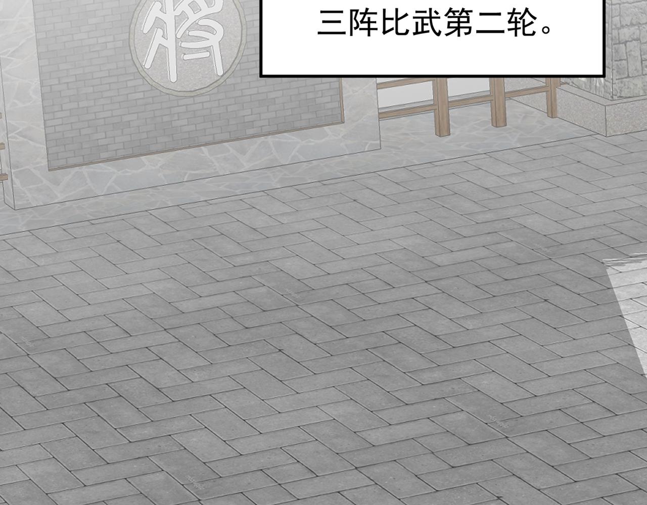 第77话 天上来敌79