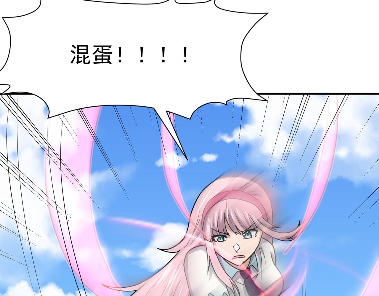 第78话 封神塔104