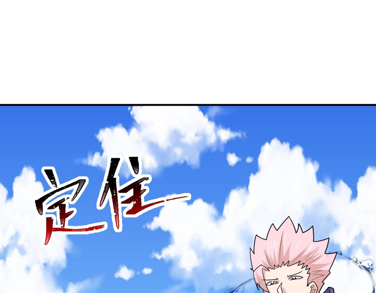 第78话 封神塔118