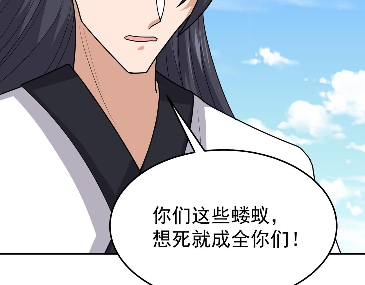 第78话 封神塔124