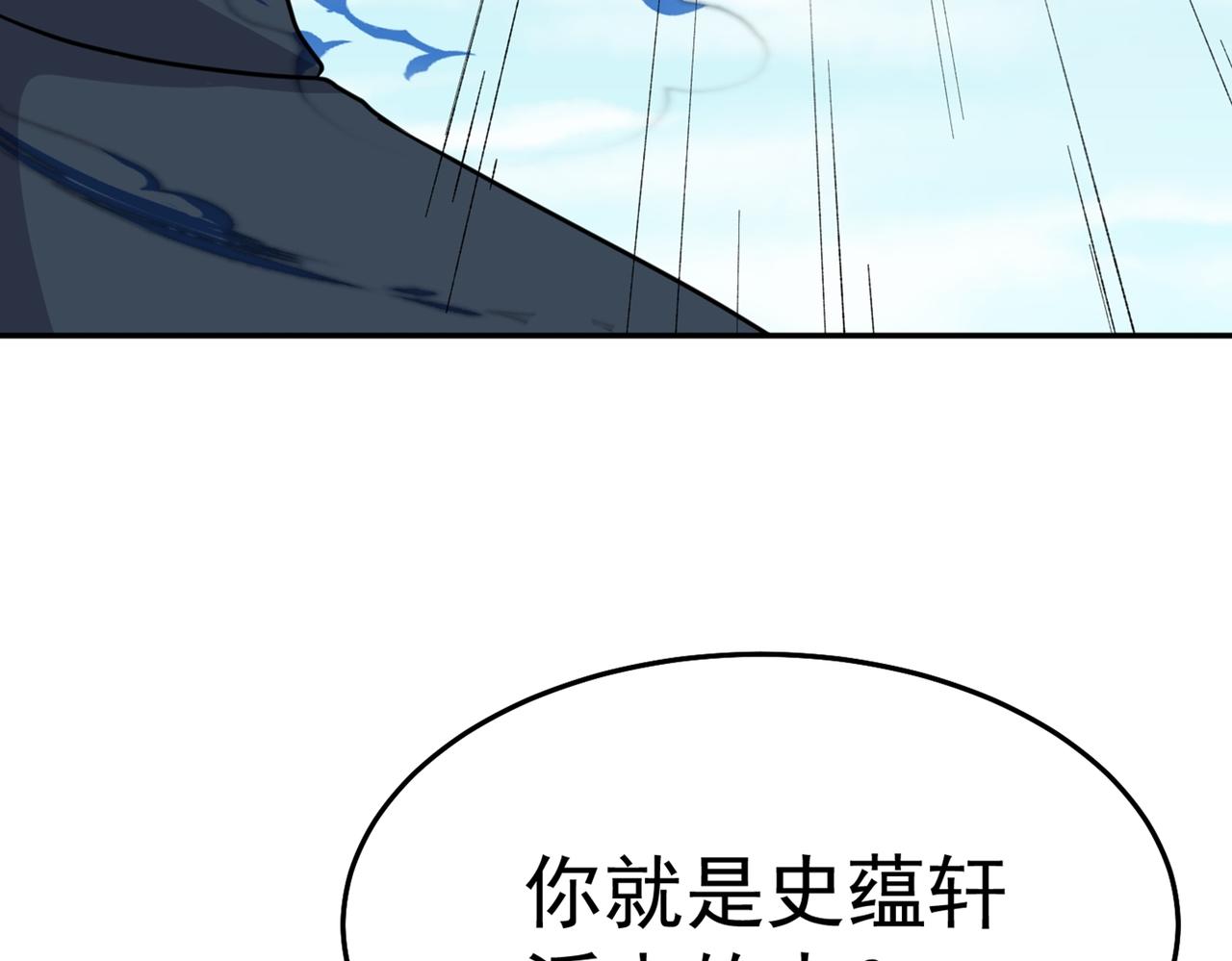 第78话 封神塔13