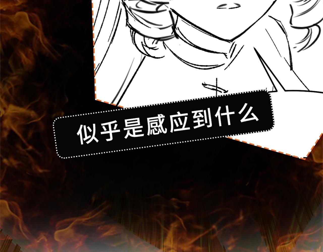 第78话 封神塔139
