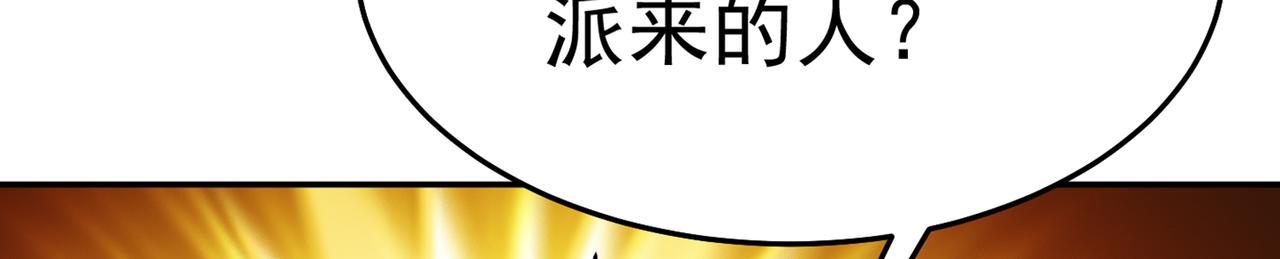 第78话 封神塔14