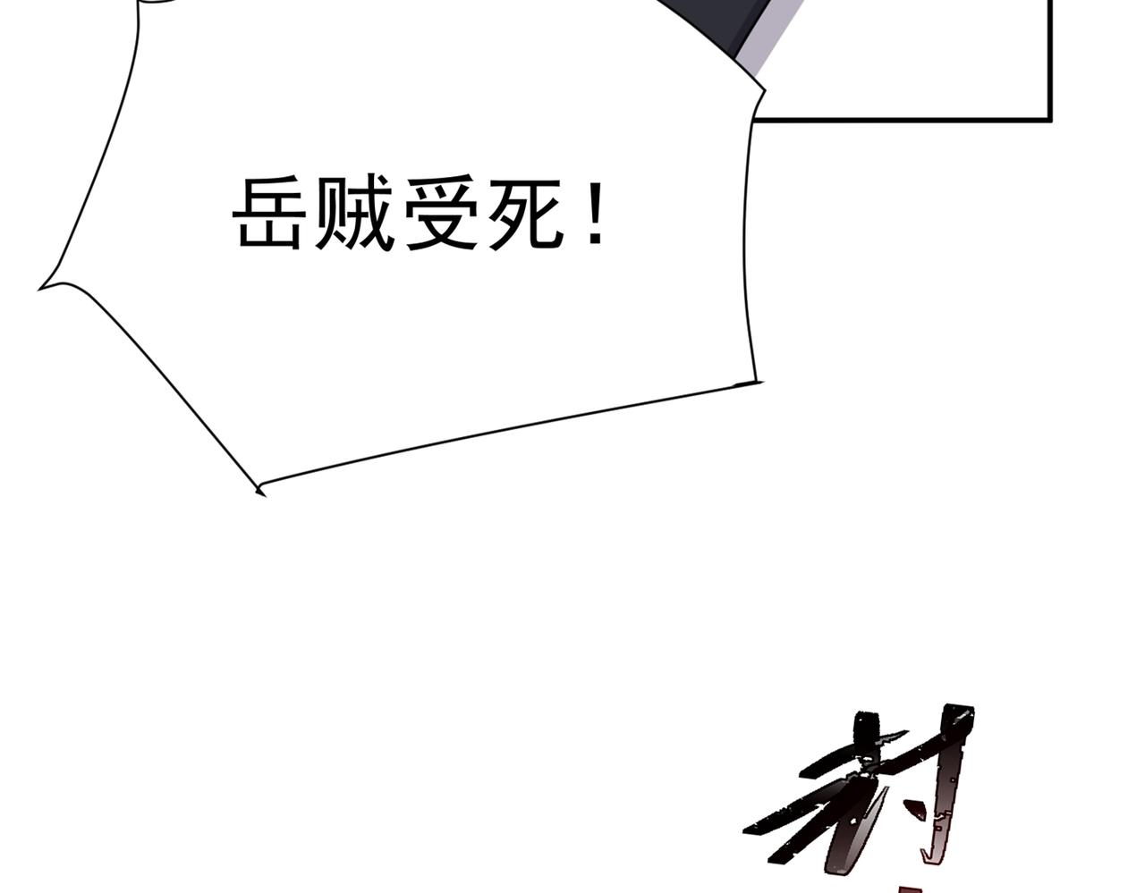 第78话 封神塔19