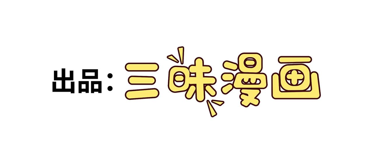 第78话 封神塔2