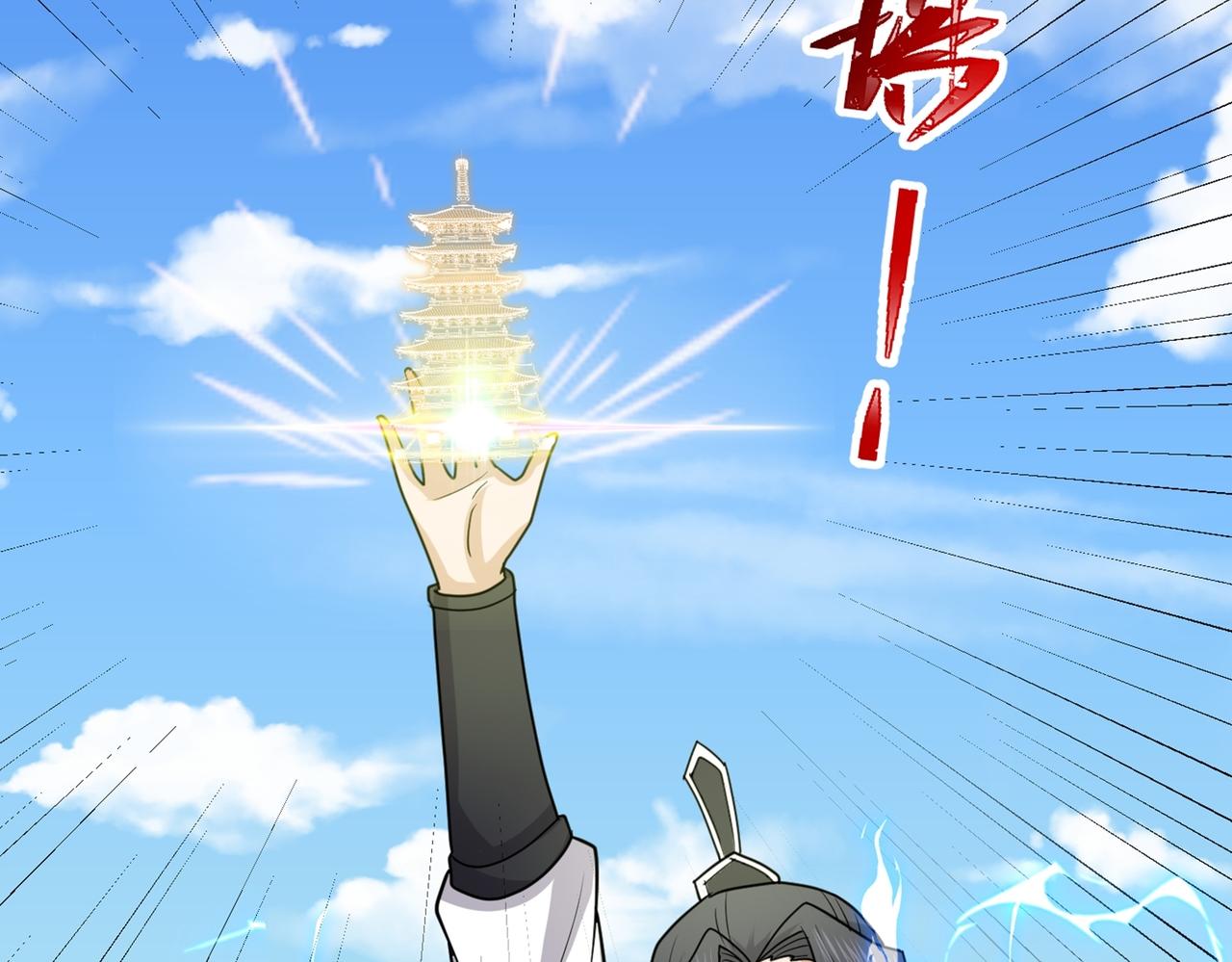 第78话 封神塔21