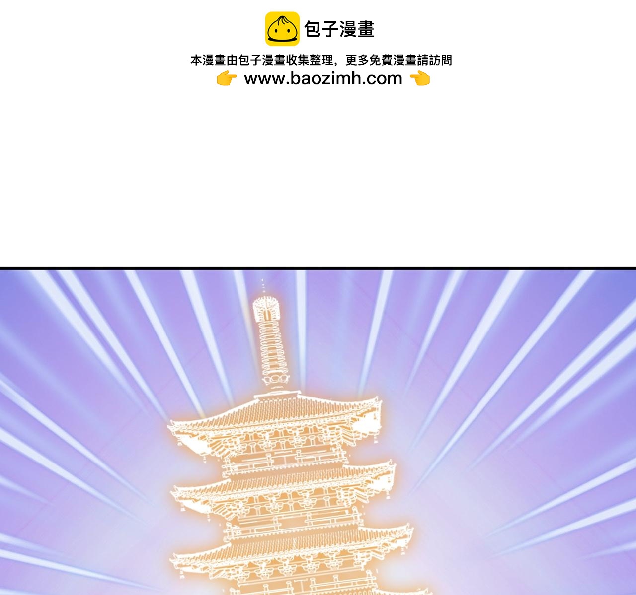 第78话 封神塔24