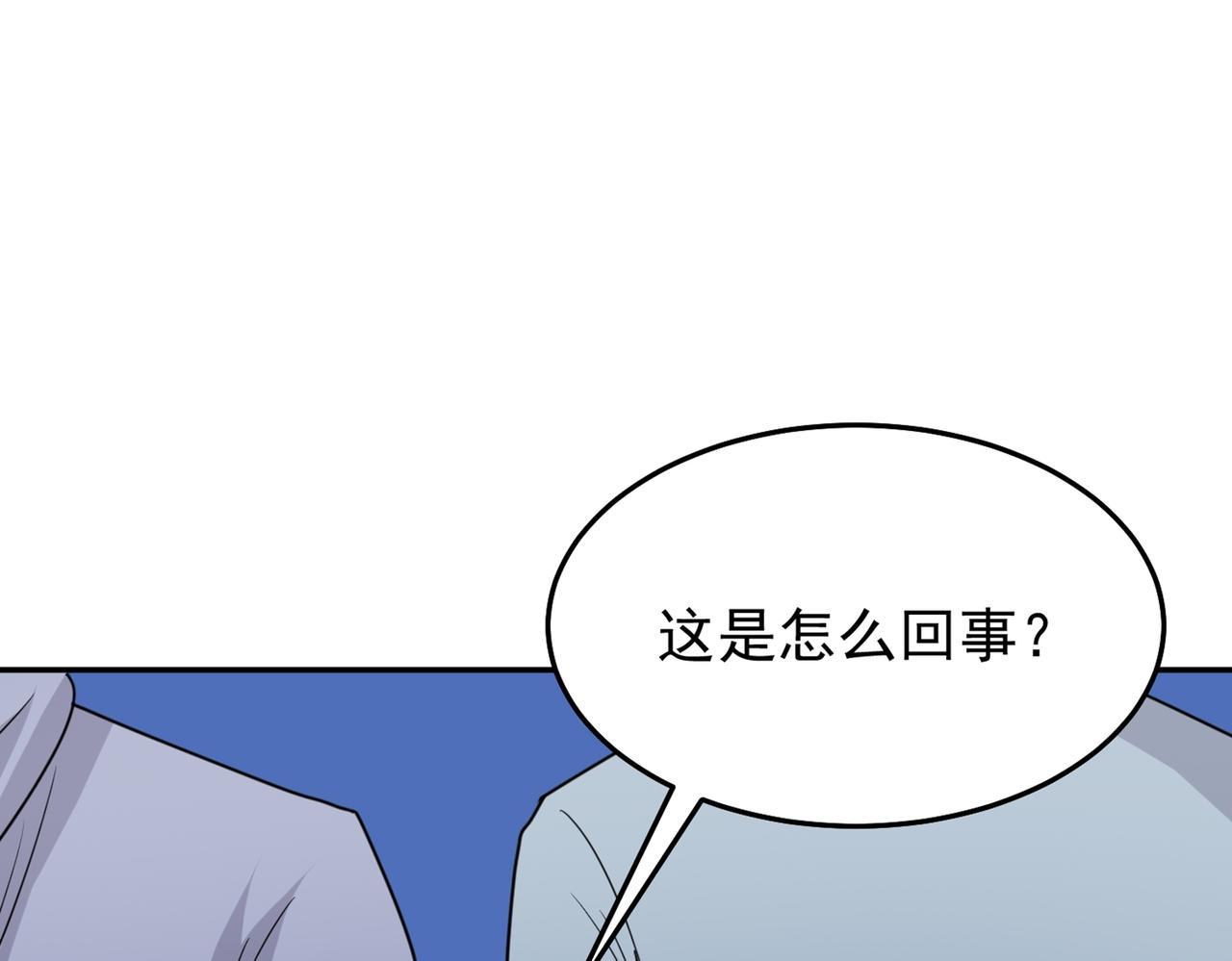第78话 封神塔30