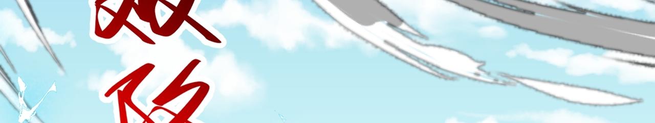 第78话 封神塔38