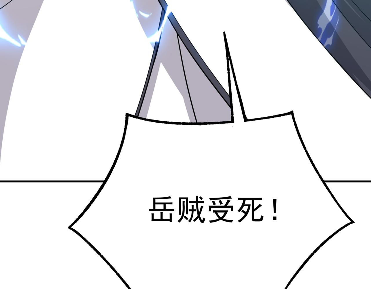 第78话 封神塔43