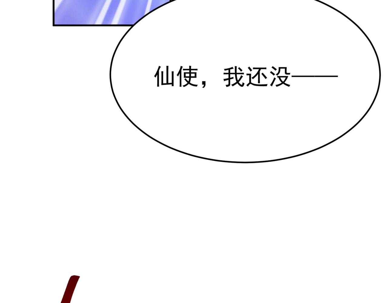 第78话 封神塔78