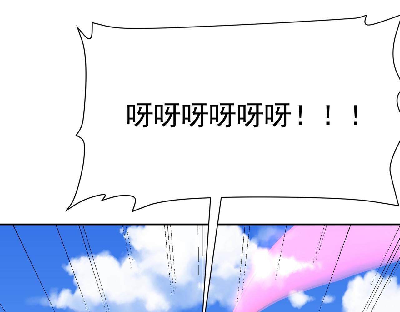 第78话 封神塔94