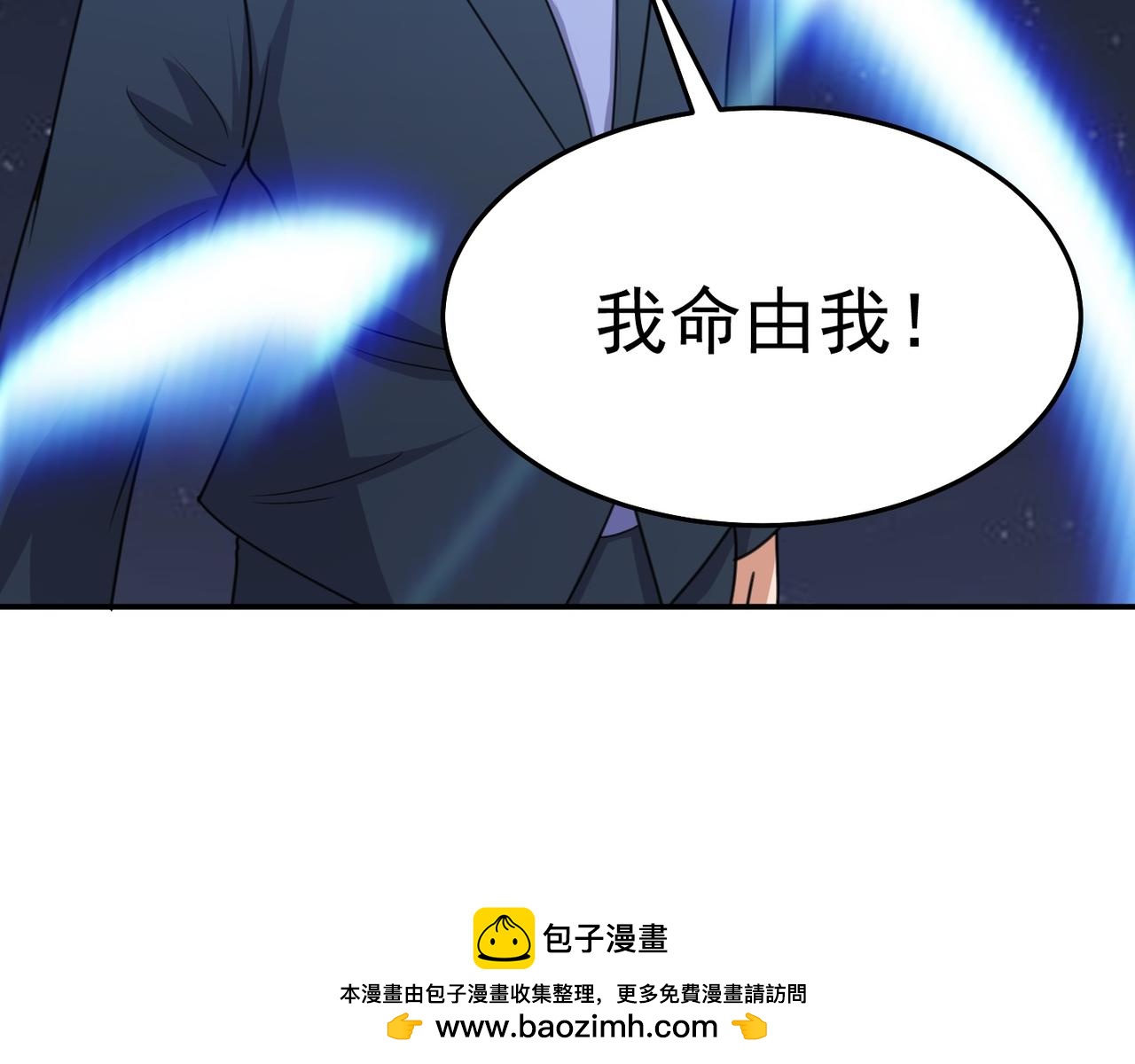 第79话 破局103