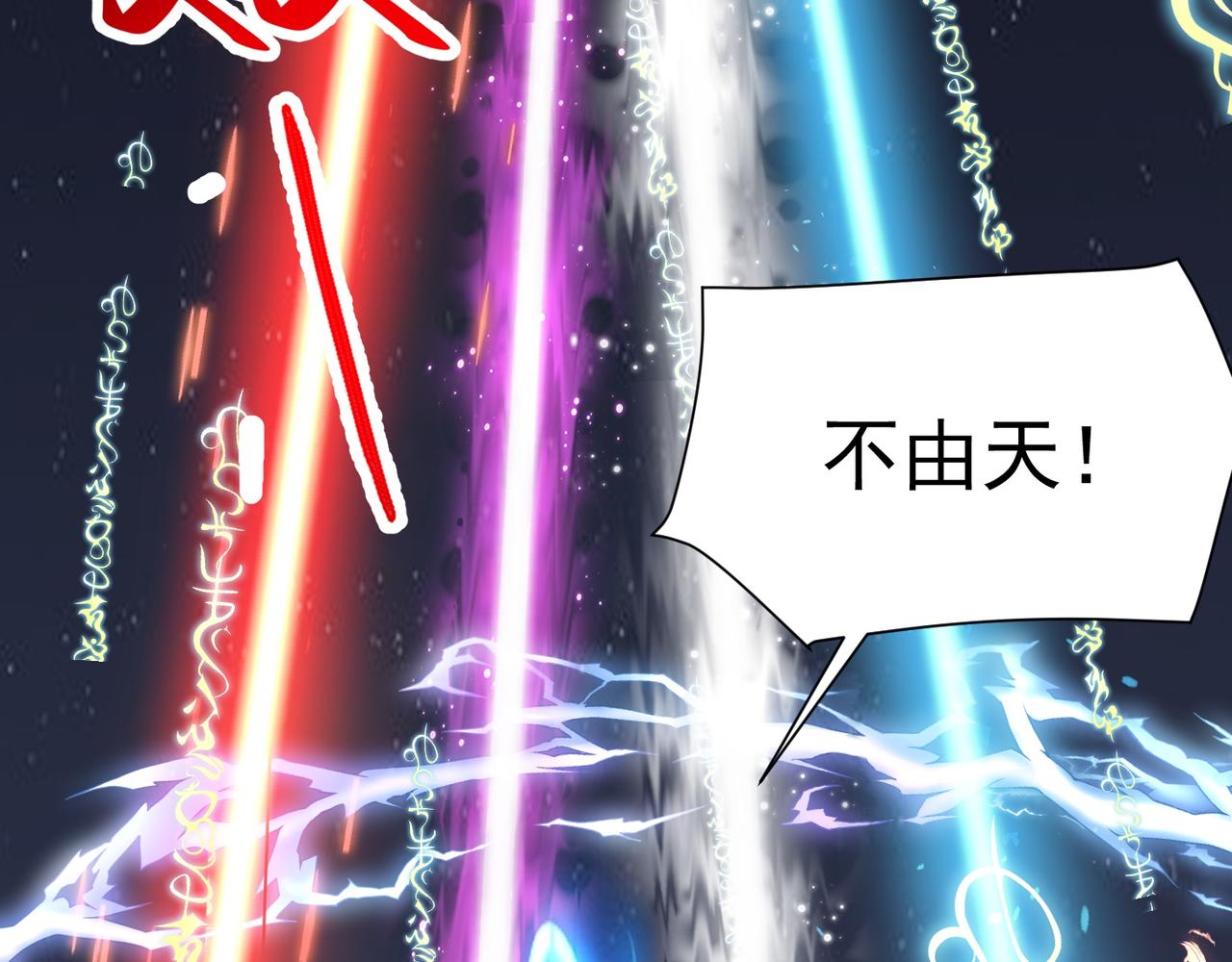 第79话 破局110