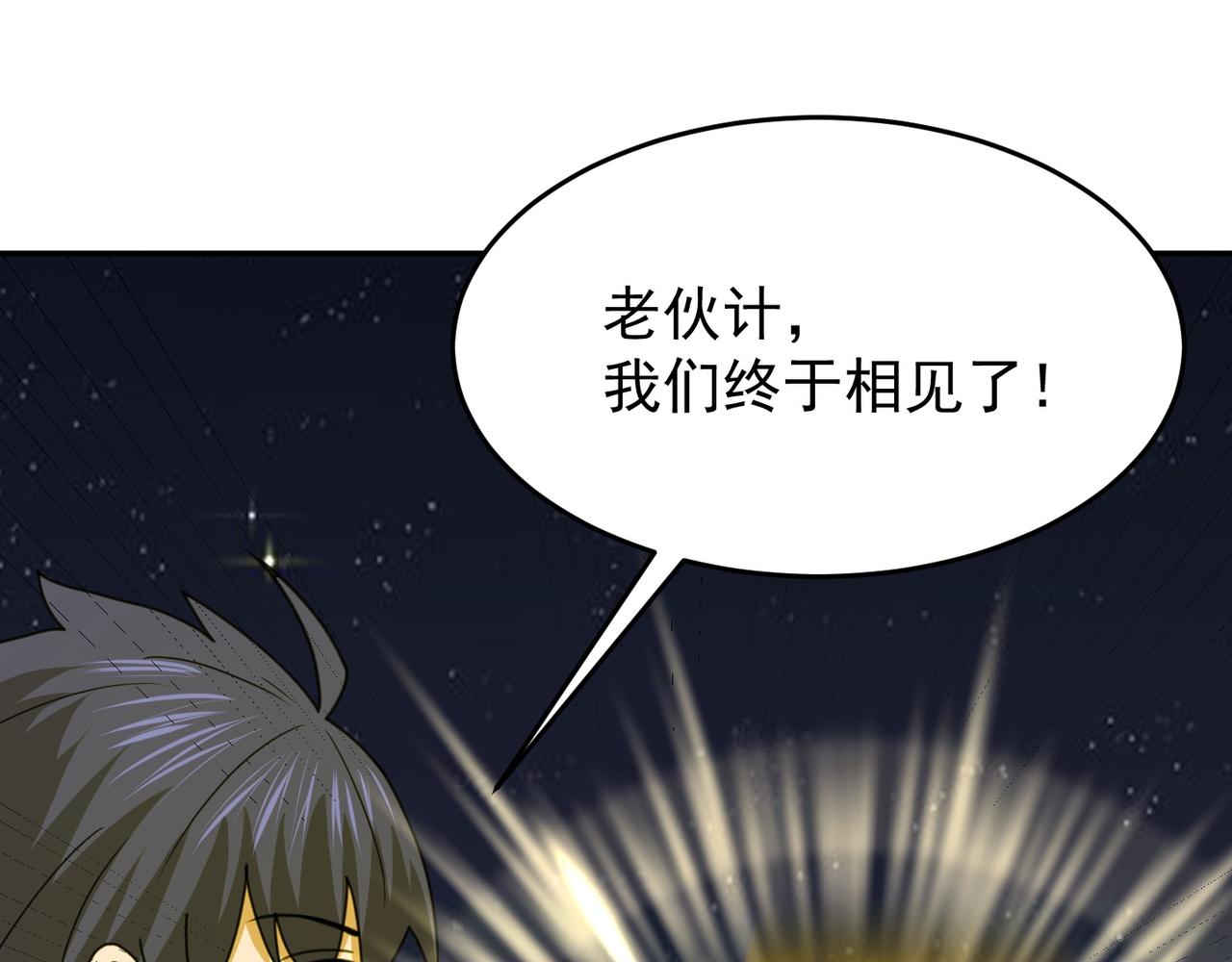 第79话 破局128