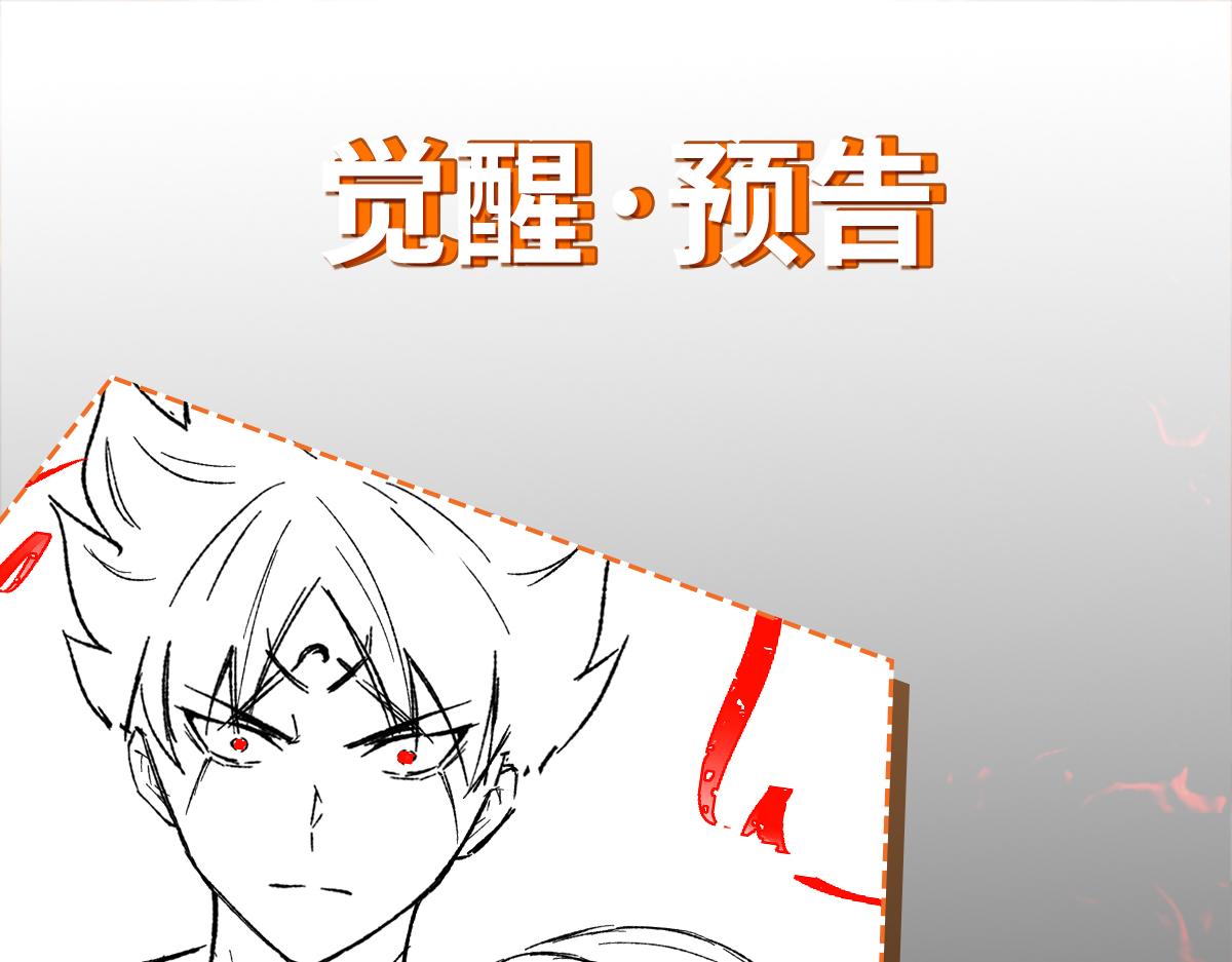 第79话 破局131