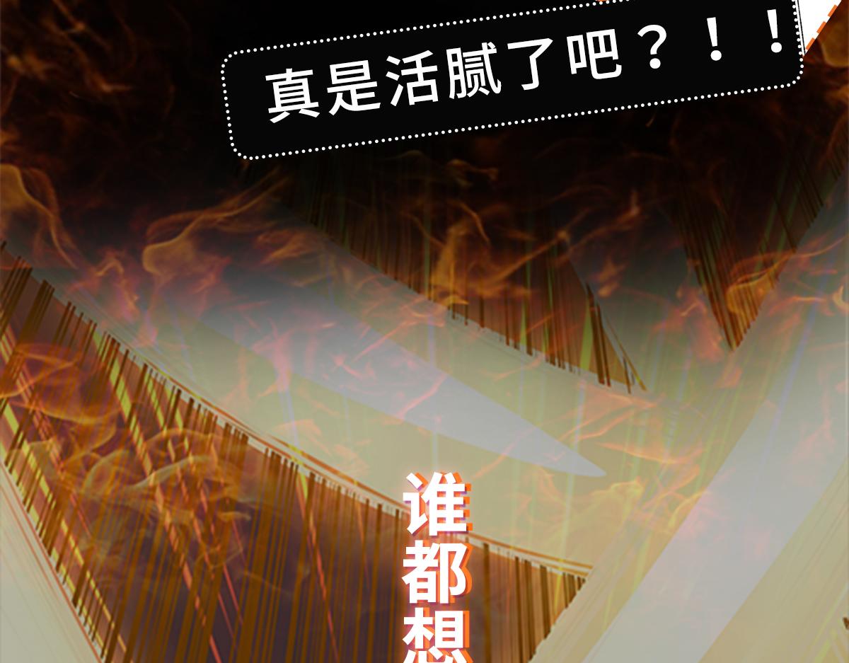 第79话 破局134