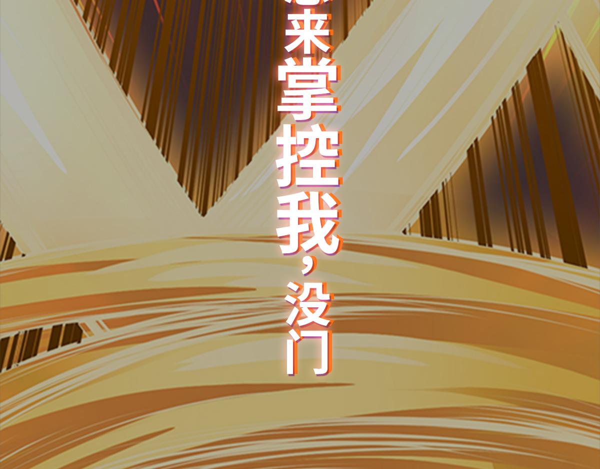 第79话 破局135