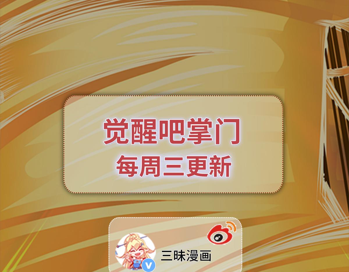 第79话 破局136
