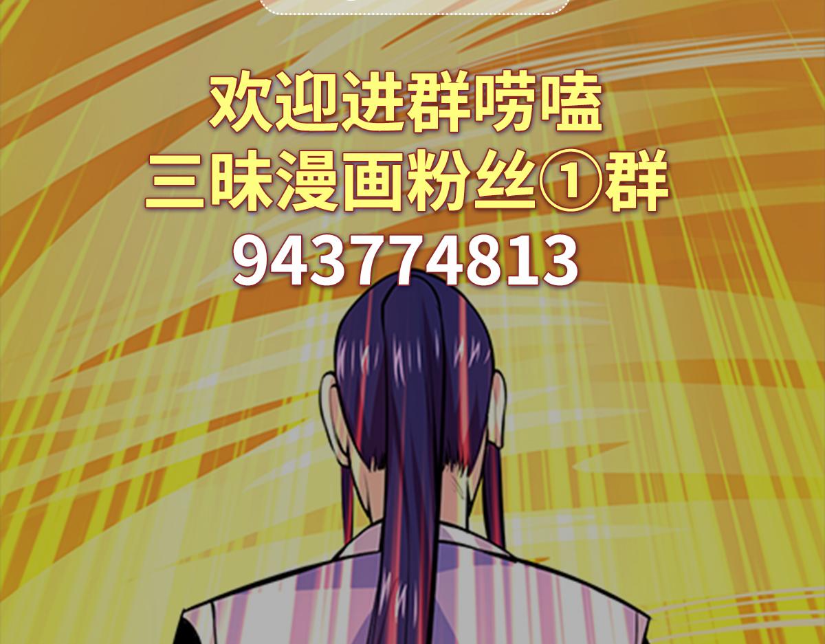第79话 破局137