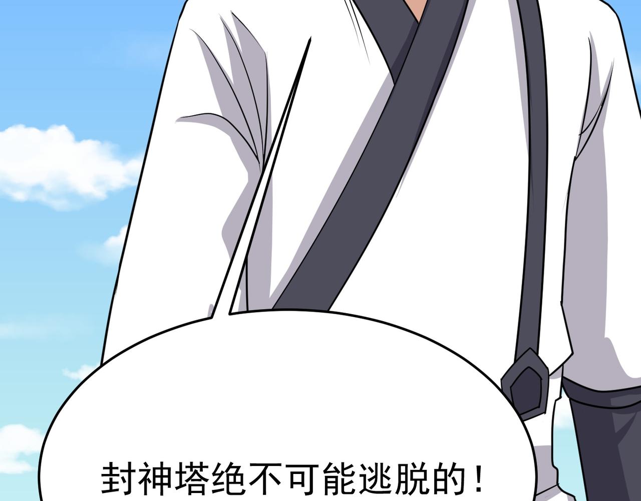 第79话 破局16