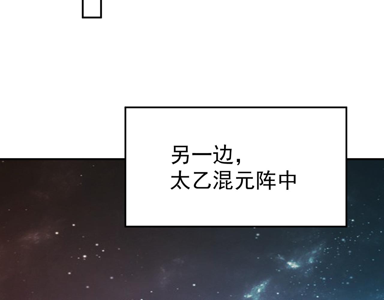 第79话 破局24