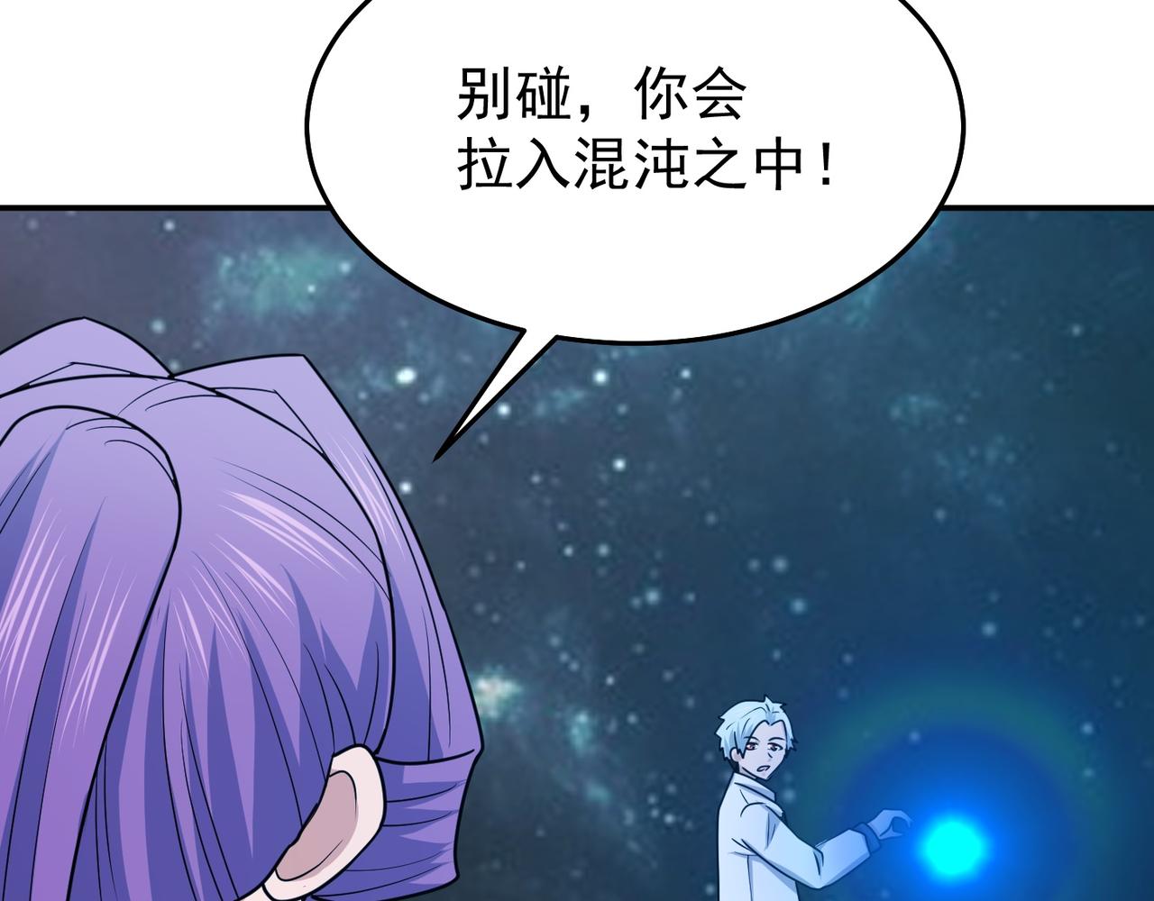 第79话 破局31