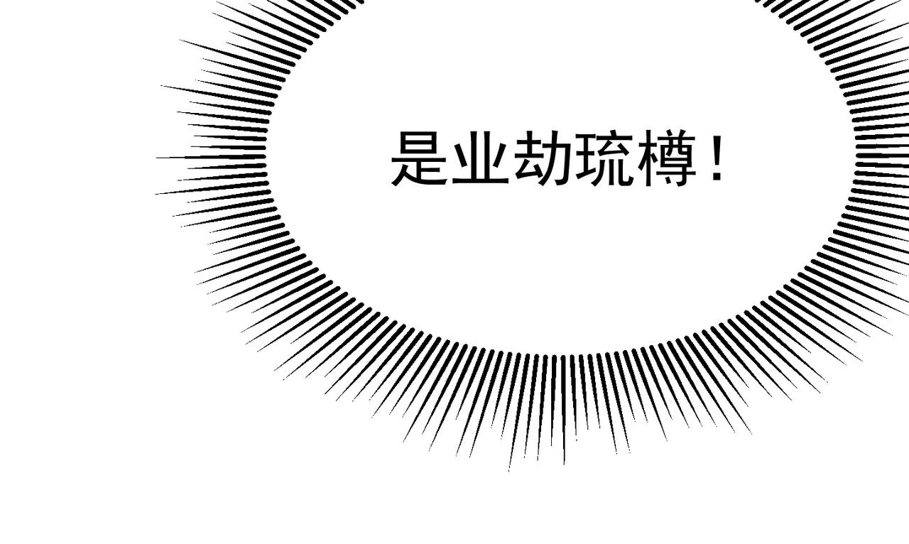 第79话 破局44
