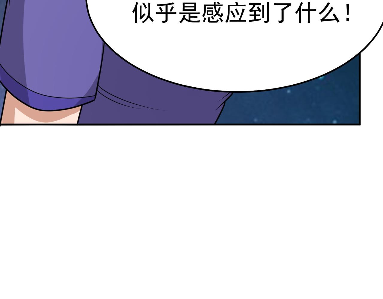 第79话 破局47