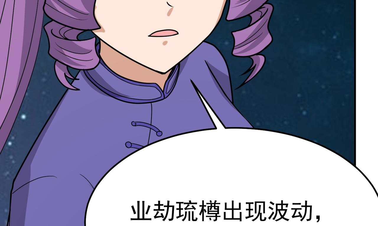 第79话 破局50