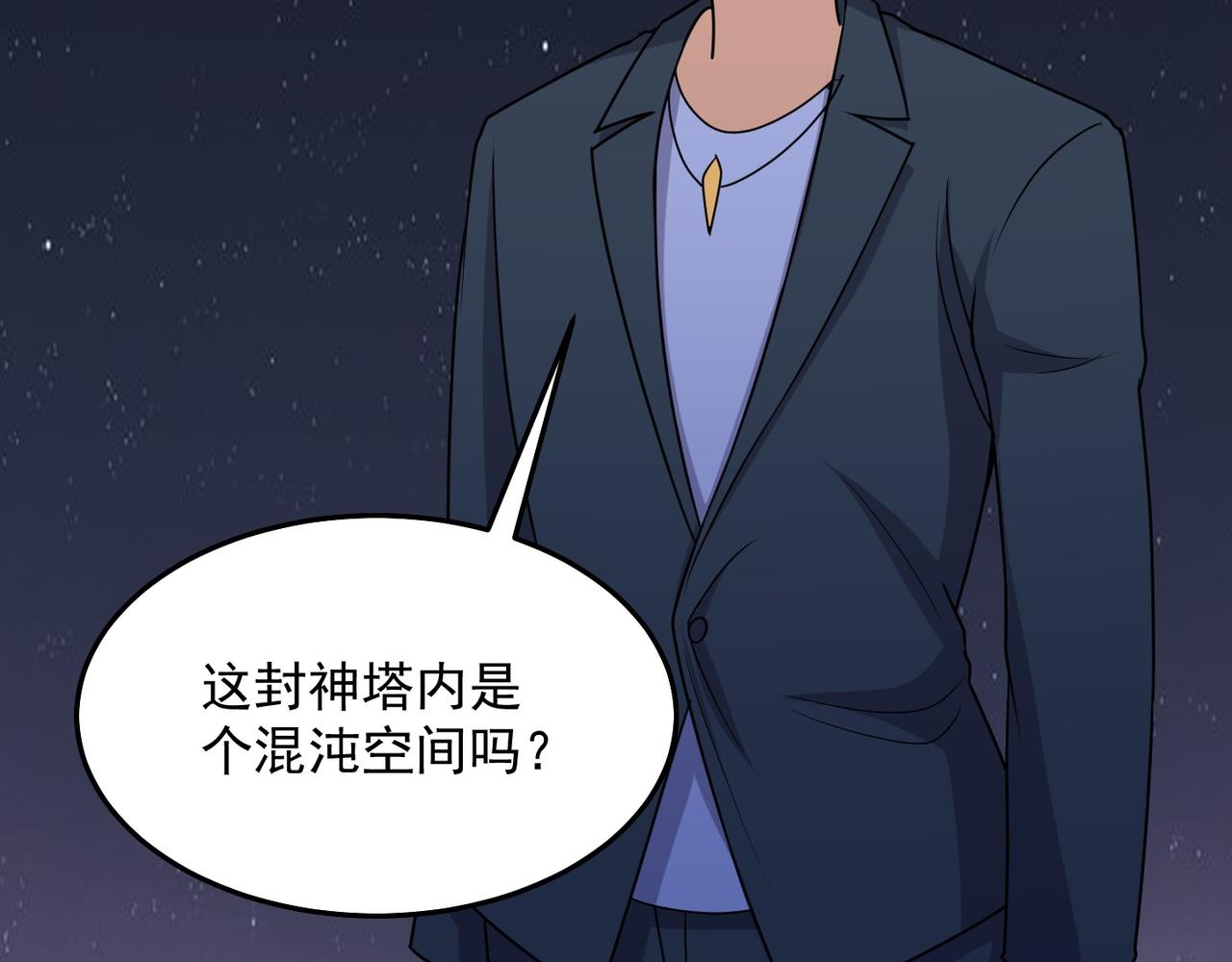 第79话 破局58