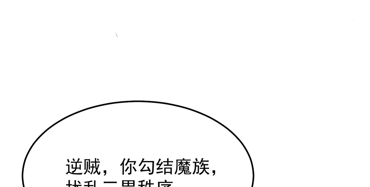 第79话 破局63