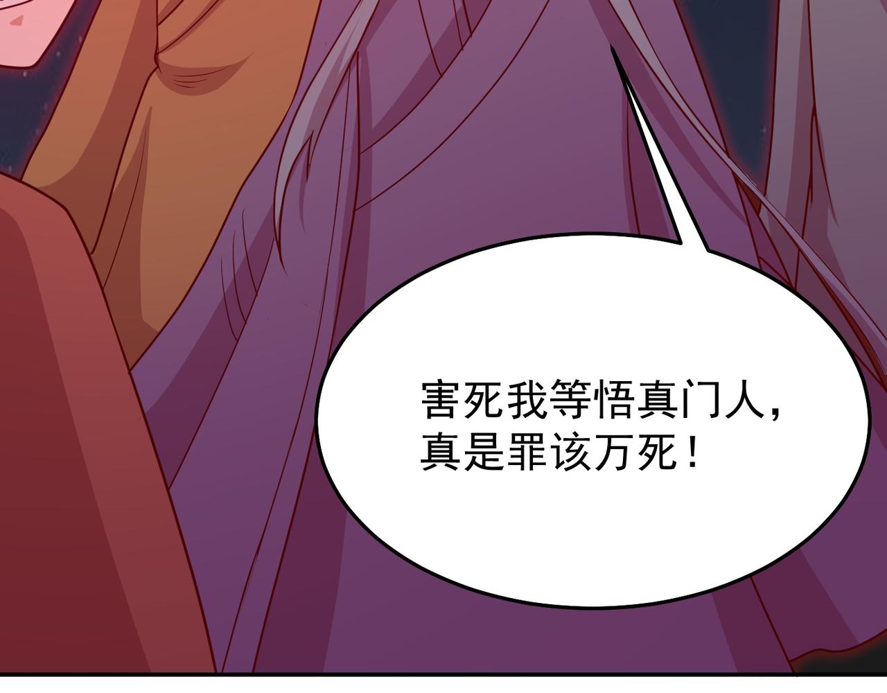 第79话 破局65