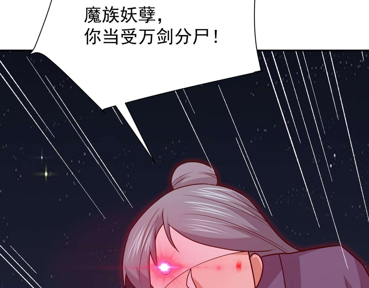 第79话 破局67