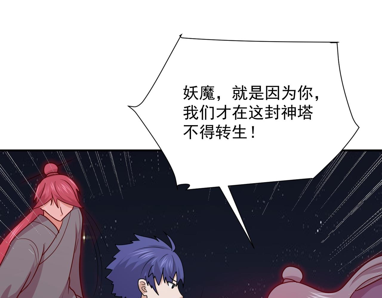 第79话 破局70