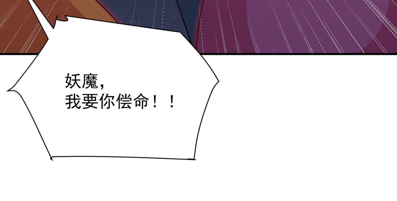 第79话 破局72